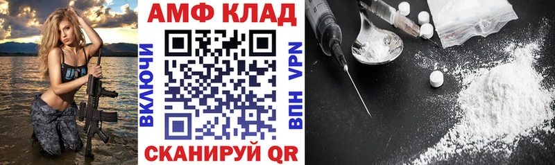 АМФЕТАМИН 97%  МЕГА онион  Куса  это как зайти  купить наркотик 