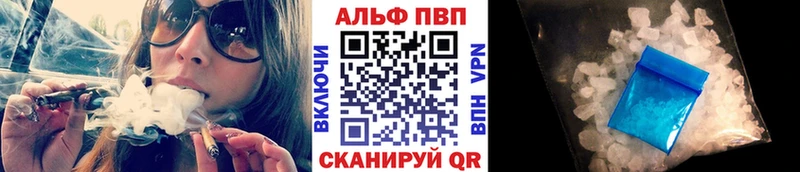 A PVP СК КРИС Куса