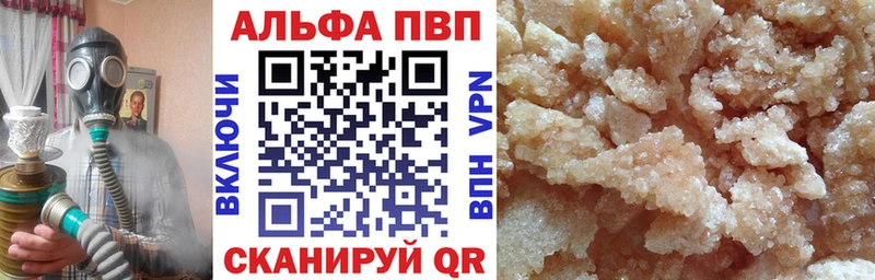 А ПВП VHQ  ссылка на мегу ONION  Куса 