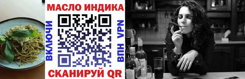 где продают   Куса  Canna-Cookies конопля 