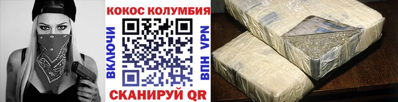 КОКАИН Колумбийский как найти закладки Куса