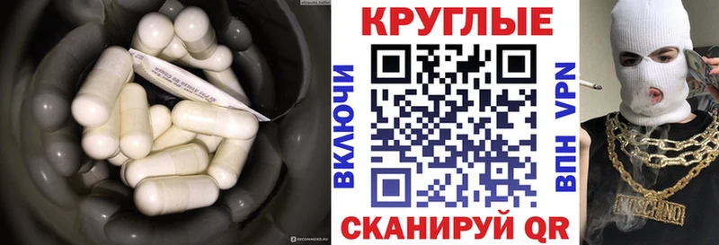ЭКСТАЗИ Cube  наркота  Куса 