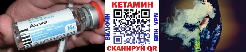 кракен зеркало  Куса  КЕТАМИН ketamine  купить наркотик 