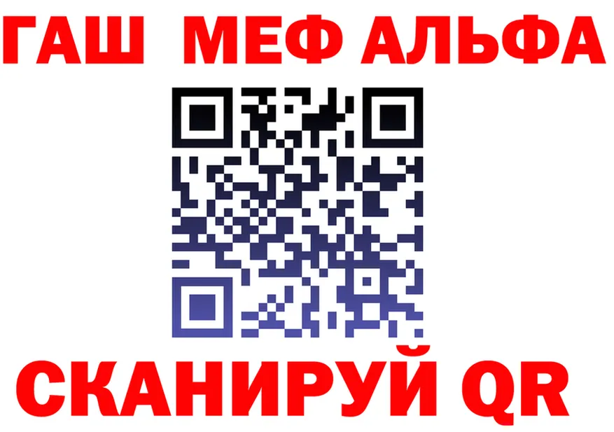 ГАШ гарик зеркало shop гидра Куса