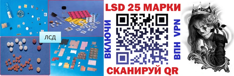 LSD-25 экстази ecstasy  Куса 
