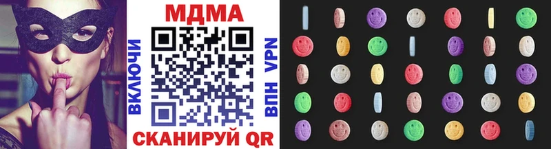 мега ТОР  Куса  MDMA молли 