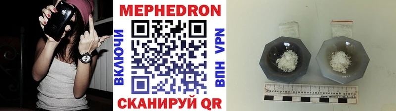площадка формула Куса МЯУ-МЯУ кристаллы