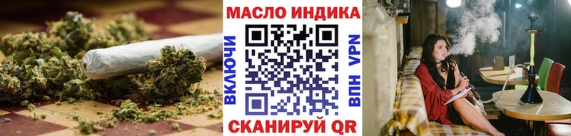 Дистиллят ТГК вейп  наркота  Куса 